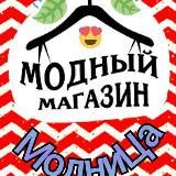 👗GUZZY👗ВСЕ В НАЛИЧИЕ