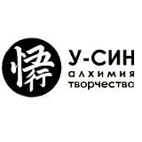 Алхимия Творчества