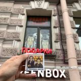 Дикторская комната,Chat