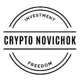 Crypto Novichok