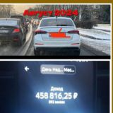 О работе в такси