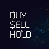 Трейдинг по методу «Buy $ell Hold»
