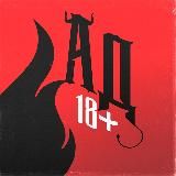 Klassen pr : telegram proffesional