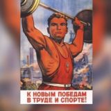 Отличный образ жизни, от других