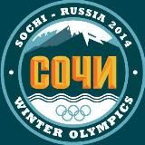 СОЧИ | АДЛЕР | СОБЫТИЯ