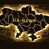 Crypto news