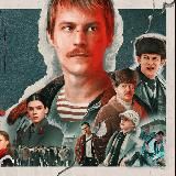 ЛИХИЕ 2 СЕЗОН СМОТРЕТЬ СЕРИАЛ