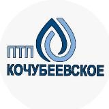 ПТП Кочубеевское