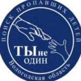 Оперативный канал ПСО "Ты не один"