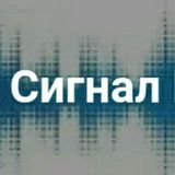 Бесплатные сигналы