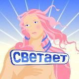 Светает | Научпоп