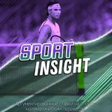 Sport Insight