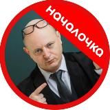 👩🏻🏫 Учителя и Логопеды