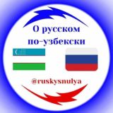 Rustili Harkuni CHat