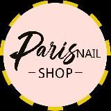 💅🏼ParisNail Cafe