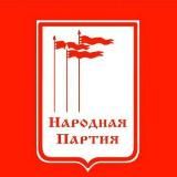 ВПП "Народная партия" 🇷🇺