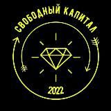 Фанис про пассивный доход