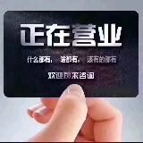 小民茶馆🍵日式按摩🇻🇳越南🇵🇭菲茶🏠别墅