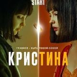 Исправление и наказание