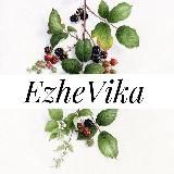 EzheVika