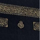 Терпи же, воин