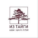 Из тайги