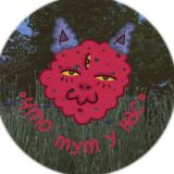 что тут у нас