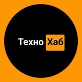 Техно Хаб