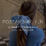 БАЗА ПОСТАВЩИКОВ ЛУИ