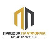 Правова платформа