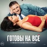 RUMBET |Спортивные прогнозы💲