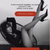 Марафон «Любить красиво» Кристина Гофман sense me dance