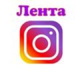 Фоны Лента Сторис Иконки