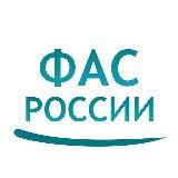 Новости ФАС России