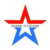 ВОЕННЫЙ КОНСУЛЬТАНТ