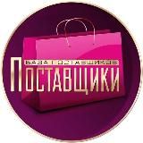 СТИЛЬНО|МОДНО|ДЁШЕВО 🛍
