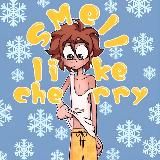 ❆ 𝔰𝔪𝔢𝔩𝔩 𝔩𝔦𝔨𝔢 𝔠𝔥𝔢𝔯𝔯𝛾 ❆ закрыто