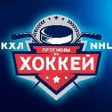 Прогнозы от Сени