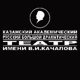 Театр имени Качалова