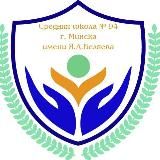 #ЯпоМОГУ-СШ 94 имени Я.Д.Беляева