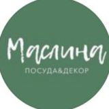 "Маслина" посуда, декор, постельное бельё