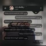 fuck me daddy ~ 🖤