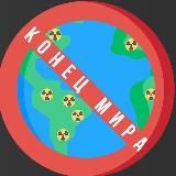 Типо Минимализм