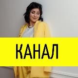 МЕТОДология курсов и жизни с ДИНАРОЙ Бегловой