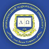 КНУ ім. В. Стефаника