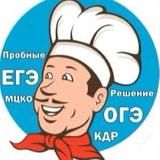 Огэ ответы 2027