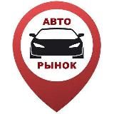 МОСКВА ПРОДАЖА АВТОМОБИЛЕЙ