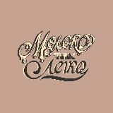 МолокоТакЛегко|когда любовь = забота