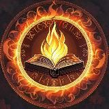 Дневник🔥АЛХИМИКА️✏️