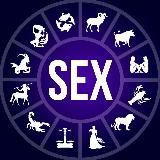 Гороскоп 69🔞